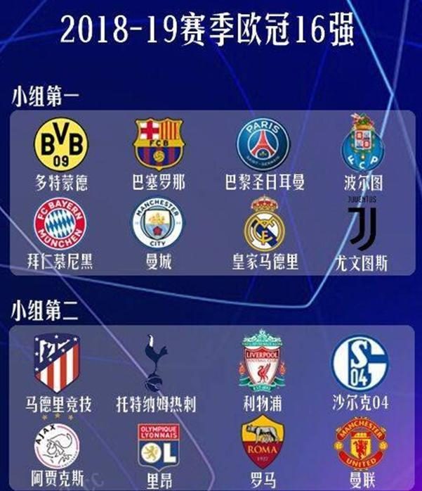 的进攻意图