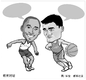 会市场上合 会市场上合