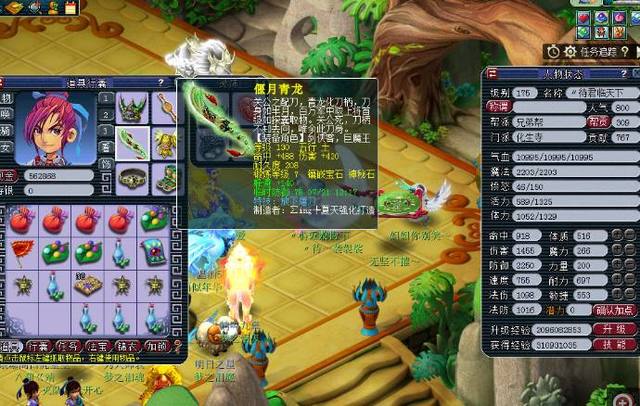 略的一场较 略的一场较