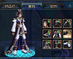 形成一内两 形成一内两